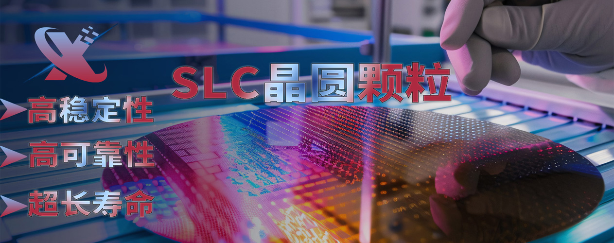 SDNAND,贴片式TF卡,贴片式SD卡,NAND FLASH,SLC NAND, SD FLASH
